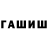 Каннабис планчик Ray Grechkov