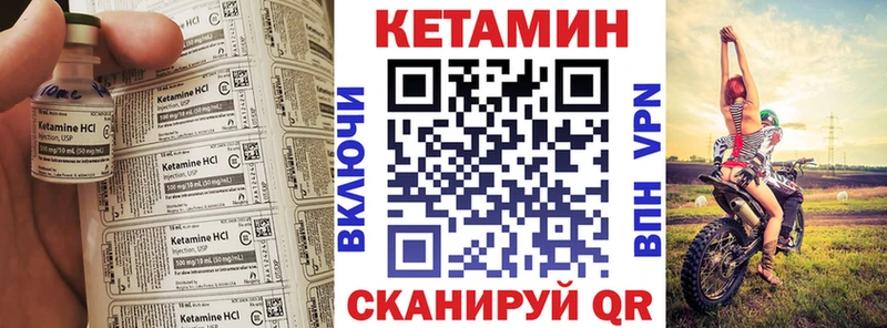 Кетамин VHQ  Лахденпохья 