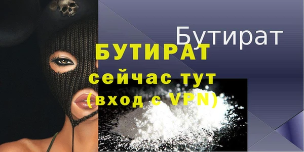 первитин Арсеньев