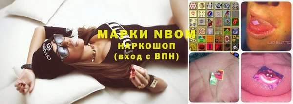 mix Сафоново