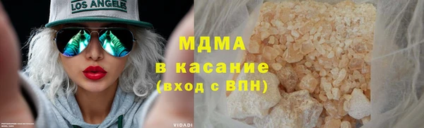наркотики Сатка