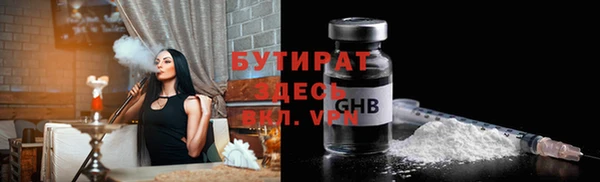 кокаин премиум Саяногорск