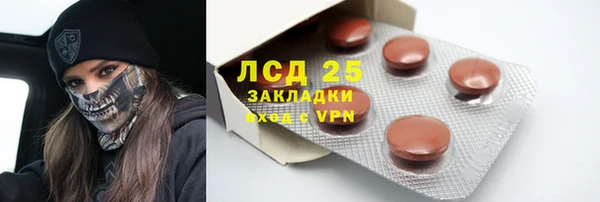 первитин Арсеньев