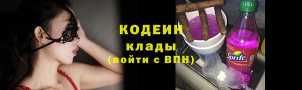 марки lsd Аркадак