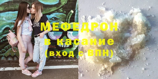меф Армянск
