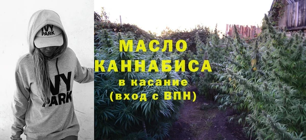 меф Армянск