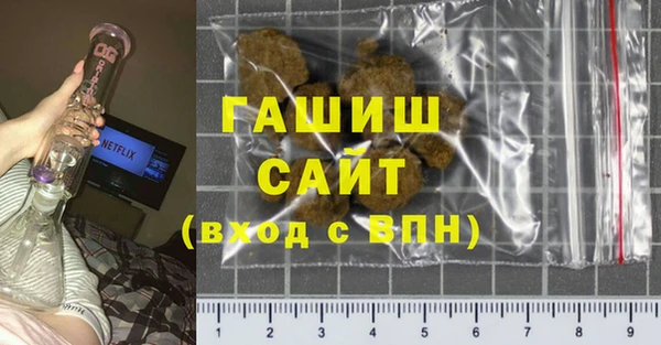 меф Армянск