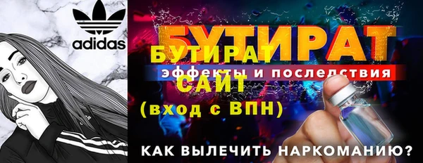 первитин Арсеньев