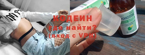 кокаин премиум Саяногорск