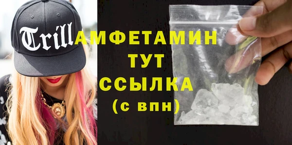 спайс Алексеевка