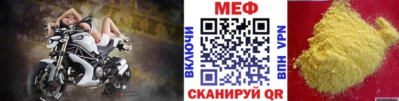 Мефедрон кристаллы  MEGA ONION  Лахденпохья 
