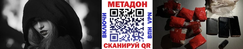 МЕТАДОН VHQ  как найти закладки  Лахденпохья 