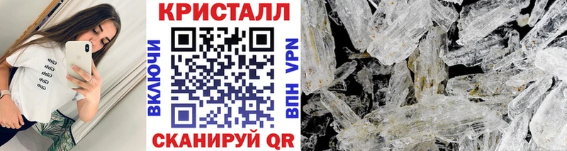 Первитин Methamphetamine  закладка  Лахденпохья 
