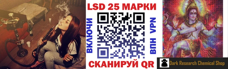 Марки 25I-NBOMe 1500мкг  Лахденпохья 